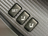 【メモリー機能付きパワーシート】ドライバーごとに設定したシート位置を記憶して、ボタン一つで切り替えできる便利な機能!運転する方が複数名いらっしゃるご家庭におすすめです♪