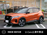 茨城日産自動車 U-Cars 土浦中貫店の在庫をご覧頂きまして、有難うございます。