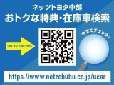 当社HPのQRコードです。U-CAR検索や展示車を動画にて紹介してるコーナーもあります。ぜひ一度ご覧ください。
