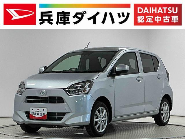 ダイハツ ミライース 