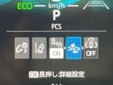 【ブラインドスポットモニター】走行中、ドアミラーの死角になりやすい箇所に後続車が接近するとサイドミラーのレンズに警告を表示!ドライバーに注意喚起をしてくれます。