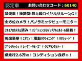 クラウン ハイブリッド 2.5 ロイヤルサルーンG 後期型 フルエアロ OP18AW プリクラ