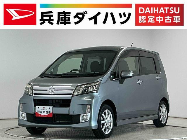 ダイハツ ムーヴカスタム 