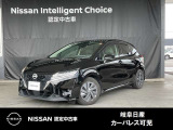 ご覧頂きまして誠にありがとうございます。当店は日産中古車クオリティーショップ認定店です。お客様のクルマ選びをお手伝いさせていただきます。