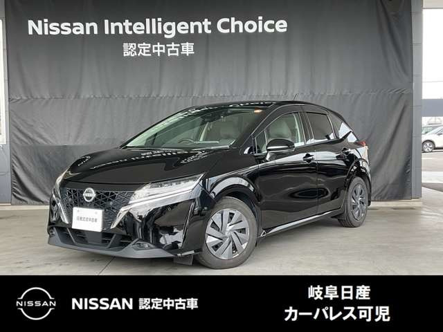 日産 ノート 