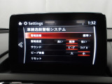 車線逸脱警報システムは、自車が車線から逸脱する可能性があることを知らせるシステムです。自車が車線から逸脱する可能性があると、警報と画面表示で運転者に危険を知らせます。