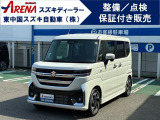 スペーシアカスタム HYBRID XSターボ 入荷!衝突被害軽減ブレーキ/全方位カメラ/9インチ純正メモリーナビゲーション