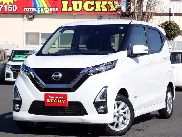 デイズ ハイウェイスターX プロパイロットエディション 4WD 