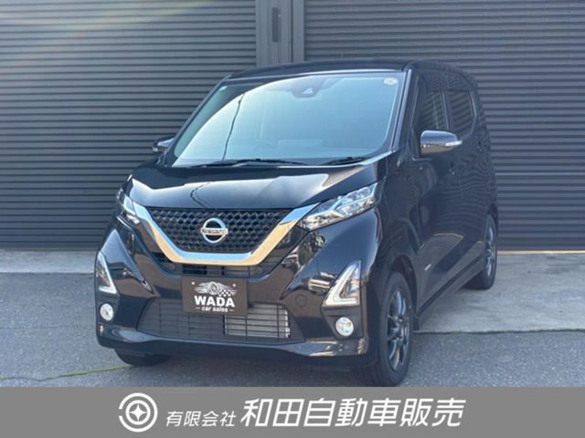 デイズ ハイウェイスター Gターボ 4WD 