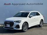 当店の在庫をご覧頂きありがとうございます。こちらのお車は厳しいチェックをクリアしたAudi 認定中古車になります。