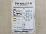 トヨタ自動車が認定した検査員が、厳正に検査した車両検査証明書を発行しています。キズの程度や場所を展開図で分かりやすく表示しているのでおクルマの状態がすぐ分かります。