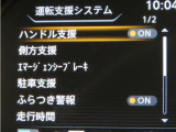 運転支援システムが充実しております。現車にてご確認ください。