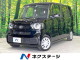 禁煙車 ホンダセンシング 電動スライドドア 前席シートヒーター