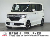 ホンダ N-BOXカスタム
