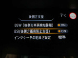 BSI機能は、隣接車線に車両がいる時に車線変更する場合に、ブザーと共に元の車線に戻して隣接車両との接触を回避するように支援する安全機能です♪