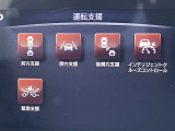 被害軽減ブレーキなど様々な運転支援装置装備です!