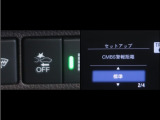 サポカーは、高齢運転者を含めた全てのドライバーによる交通事故の発生防止・被害軽減対策の一環として、国が推奨する新しい自動車安全コンセプトです。詳しくは販売店スタッフまでお尋ね下さい。