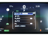 【クリアランスソナー】警告音と表示で、障害物の確認をアシスト♪縦列駐車時や駐車場・車庫などでの取り回しをサポートします。