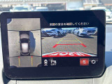 【360度カメラ】全方位モニターを装備し、車両の周囲を上空から見下ろすように映像で確認可能。駐車や狭い道での操作をサポートし、安全性を高めます。