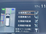 パーキングアシスト装備です!駐車時のハンドル操作が自動で行われます!アクセルとブレーキは運転される方の操作が必要です。