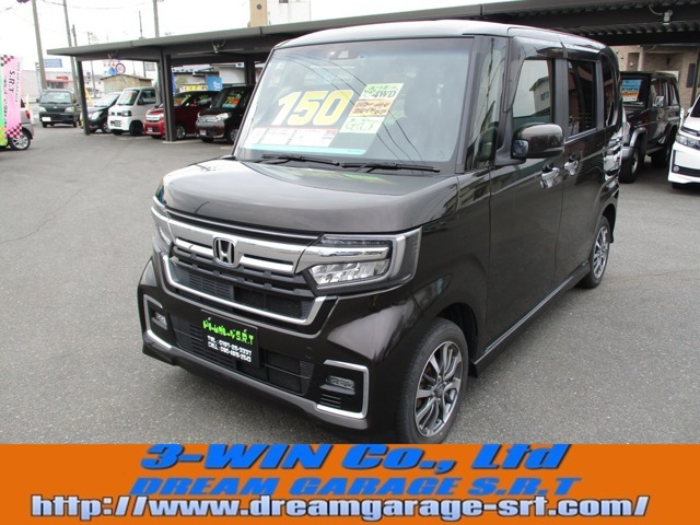 ホンダ N-BOXカスタム 