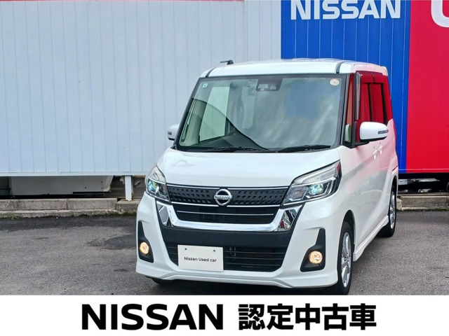 日産 デイズルークス 