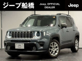 ジープ船橋店「認定中古車」をご覧頂き誠にありがとうございます【 レネゲード・Limied 】入庫致しました。内外装も綺麗な車両になります。お気軽にお問合せ下さい。