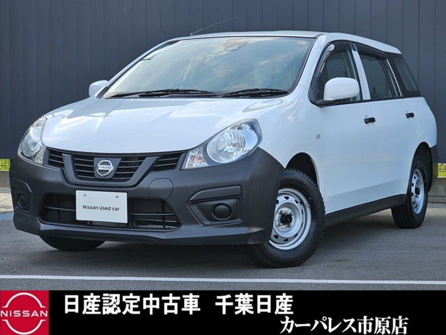 日産 NV150AD 