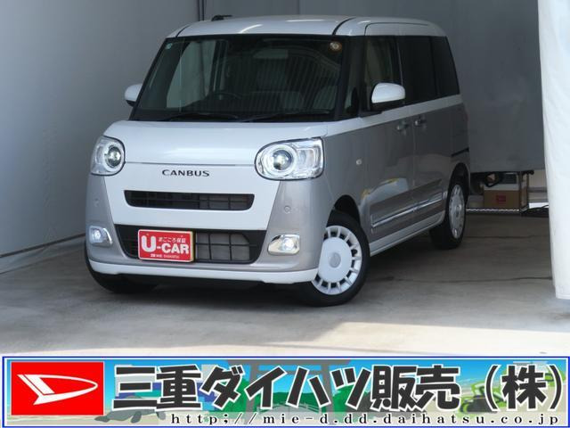 ダイハツ ムーヴキャンバス 