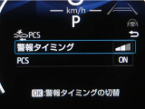 サポカーは、高齢運転者を含めた全てのドライバーによる交通事故の発生防止・被害軽減対策の一環として、国が推奨する新しい自動車安全コンセプトです。詳しくは販売店スタッフまでお尋ね下さい。