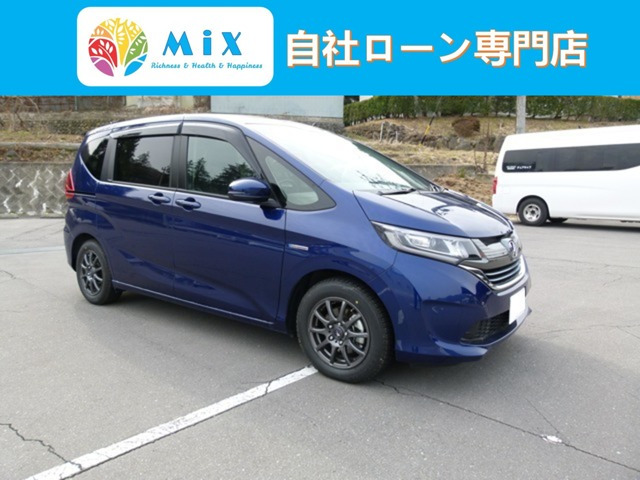 ホンダ フリード 