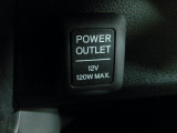 12V電源ソケットを設置しております。周辺機器の充電にご利用頂けます。
