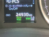 走行距離をご確認ください。