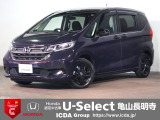 ◆Honda認定中古車をお探しの方はHondaU-Select亀山長明寺へお越しください!全車安心のU-Selectホッと保証付きです!敷地内試乗も可能です!オンライン商談も受付しています!◆