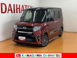 神奈川ダイハツお勧めの一台!