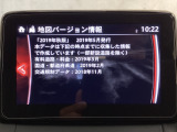 地図データーの更新ご希望のお客様は販売店スタッフにご相談ください。