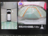 アラウンドビュー付き。上空から車両を見下ろしたような画像に加工された映像をディスプレイで確認しながら車庫入などができ大変便利です。