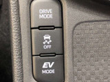 「EVモード」「ECOモード」「PWRモード」等の切り替えができます。エアコンの利きやアクセルの反応に違いがあります。燃費重視や走行重視で切り替える方が多いです。