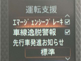 各種設定がご自分でも出来ます!