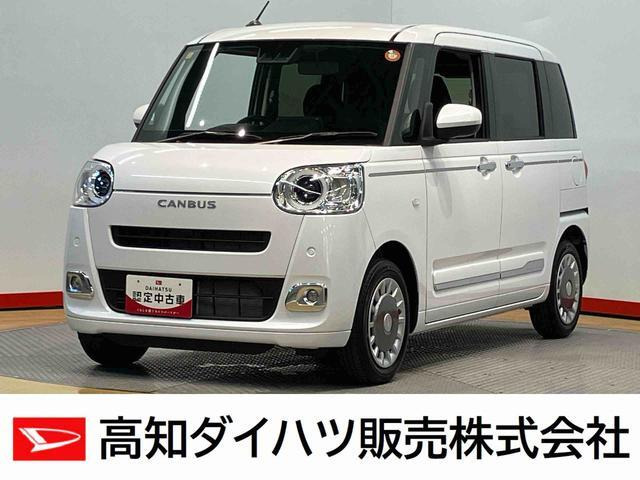 ダイハツ ムーヴキャンバス 