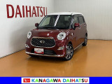 神奈川ダイハツお勧めの一台!
