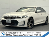 この度は私どもBMW PremiumSelection江戸川の車両をご覧頂きましてありがとうございます。