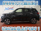 安心のトヨタ認定中古車♪車両検査証明書・ロングラン保証・まるまるクリン施工済でワンランク違う中古車