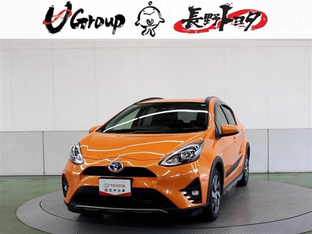 アクア 1.5 クロスオーバー 