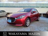 令和3年1月登録マツダ・MAZDA2入庫いたしました。県内は勿論!全国各地へ納車可能です!別途登録費用と納車費用が必要になります
