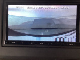 【バックカメラ】運転が苦手な方も車庫入れラクラクです!ギアをリバースに入れれば自動的に切り換わりますので、面倒な操作は不要です♪狭い駐車場もお車を傷つけず安心ですね!
