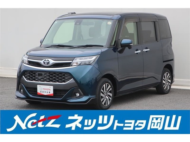 タンク 1.0 カスタム G S 