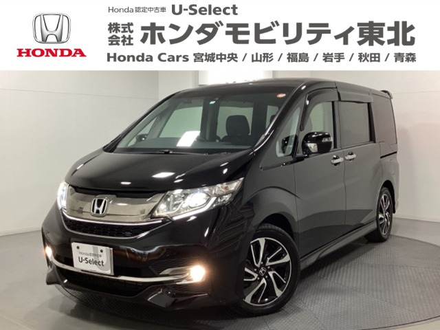 ホンダ ステップワゴン 