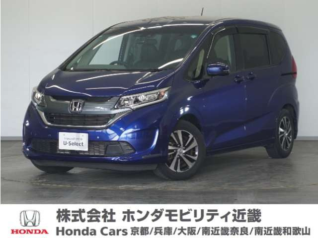 ホンダ フリード 