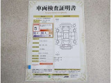 車両検査証明書付きです!だれでも中古車の状態がすぐにわかるよう、車のプロが客観的にチェック。車両の状態やわずかなキズも正確にお伝えします。